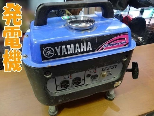 動作OK☆YAMAHA/ヤマハ☆発電機 単相100V 災害時/アウトドア/現場作業に！■EF9H■