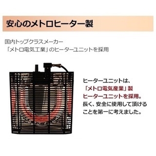 山善　こたつ　新品未使用の画像