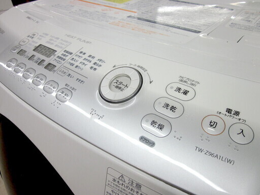 安心の６ヶ月保証付！2014年製9.0kg TOSHIBA(東芝)「TW-Z96A1L」ドラム式洗濯乾燥機です！