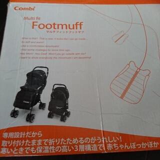 Combi マルチフィットマフの画像