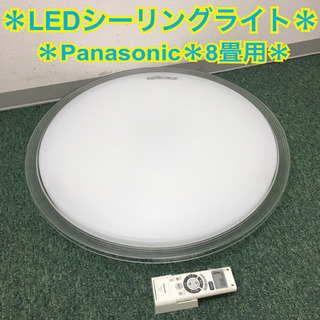 配達無料地域あり＊パナソニック LEDシーリングライト 8畳用 ...