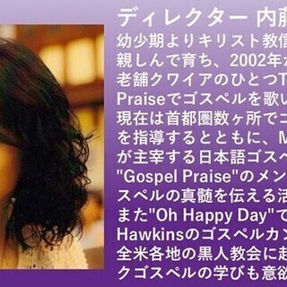 オリーブゴスペルクワイヤ - その他