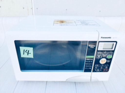 東京23区内送料無料‼️大人気製品✨Panasonic✨家電3点セット❗️