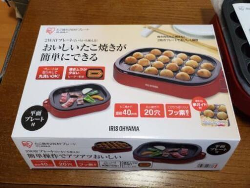 たこ焼き2WAYプレート