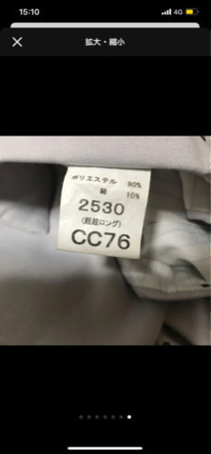 寅壱限定ハローキティ作業着上下セット