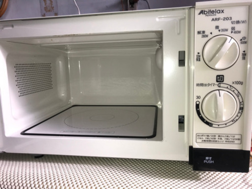 ⭕️【美品】A6【20km以内送料込み】一人暮らし用家電セット