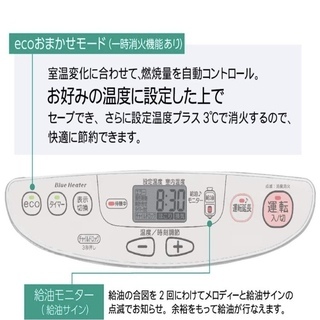 ダイニチ 石油ファンヒーター (木造12畳まで/コンクリート16畳まで) Lタイプ ウォームホワイト FW-4619L-W（新品、未使用）の画像