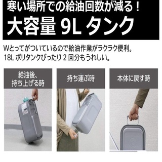 ダイニチ 石油ファンヒーター (木造12畳まで/コンクリート16畳まで) Lタイプ ウォームホワイト FW-4619L-W（新品、未使用）の画像