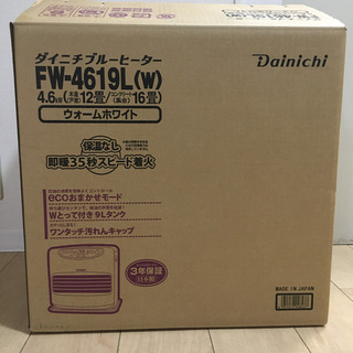 ダイニチ 石油ファンヒーター (木造12畳まで/コンクリート16...