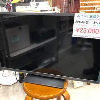 売り切れ🙏 32型液晶テレビ🖥 取説付き・美品です👍 熊本リサイクルワンピース