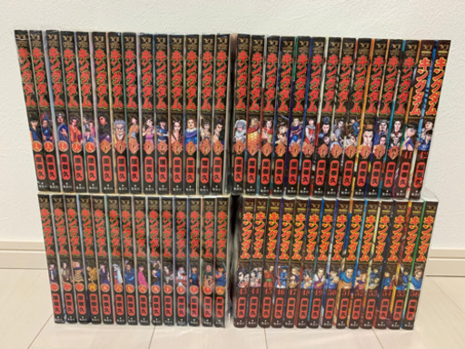 キングダム　全巻　漫画　全巻セット