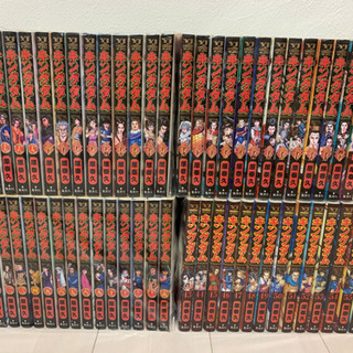 キングダム　全巻　漫画　全巻セット