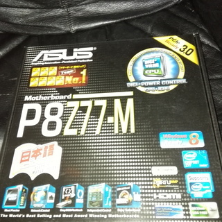 箱付き Ivy Bridge i7-3770k  マザーボードZ77 メモリ8GBセットで