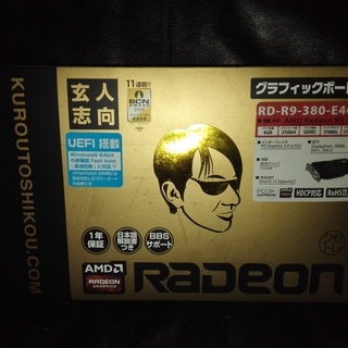箱付き Ivy Bridge i7-3770k  マザーボードZ77 メモリ8GBセットで
