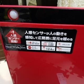 足元人感センサーつき　ヒートワイドスリムの画像