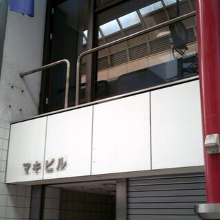 ♨街/開業業種はご相談ください/別府市弥生商店街内/テナント・マ...