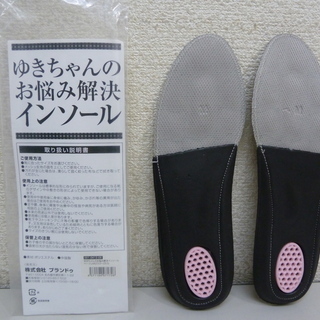 ゆきちゃんのお悩み解消インソール ベージュ M 23.0～23.5の画像