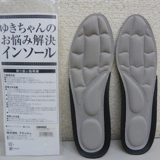 ゆきちゃんのお悩み解消インソール ベージュ M 23.0～23.5
