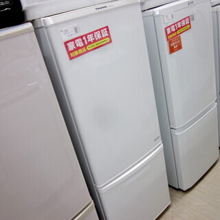 パナソニック 2ドア冷蔵庫 168L 2016年製 おしゃれブラウン HL01