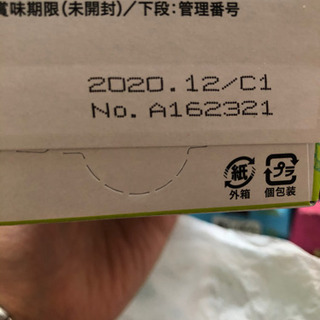 赤ちゃん離乳食の画像