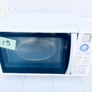 東京23区内送料無料‼️一人暮らし応援セール?お得♪な家電3