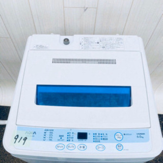 関東限定　東京23区配送無料✨設置まで❗️家電3点セット　全て2020年製 美品 一人暮らし家電セット3点（冷蔵庫：173L、洗濯機、レンジ） [アーバン