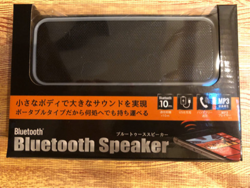 Bluetooth スピーカー