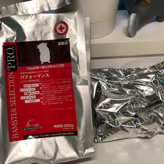 ハムスターセレクション