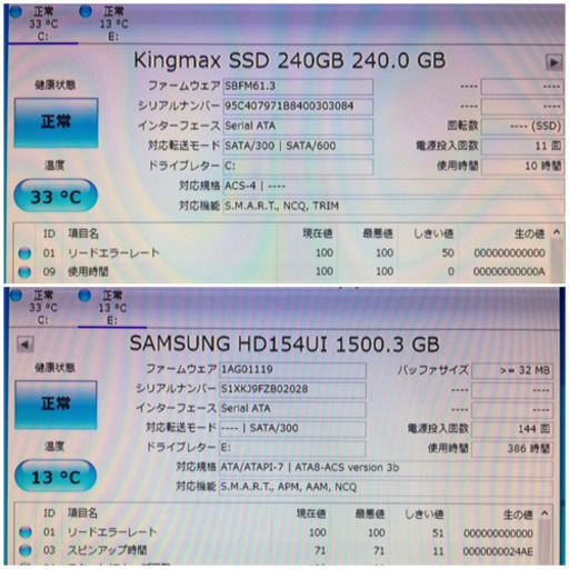 【Lenovo】S30ゲーミングPC