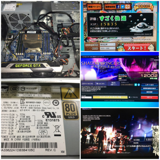 【Lenovo】S30ゲーミングPC