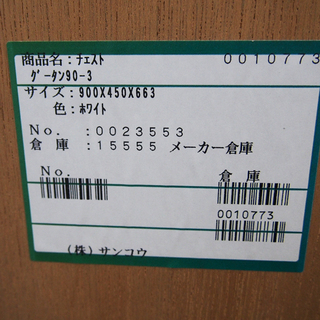 3段チェスト 正面鏡面仕上げ 幅90cm 奥行45cm 高さ70cm (LD01)の画像