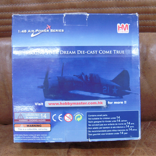 ホビーマスター 1/48 Brewster Model 239 ダイキャスト 模型 HA7009 苫小牧西店の画像