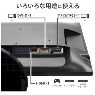 I-O DATA モニター ディスプレイ EX-LD2383DBS (23.8インチ/広視野角