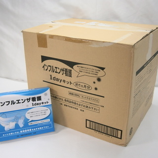 箱売り！超激安！新型肺炎対策！インフルエンザ対策！マスク大量！早...