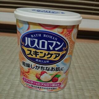 バスロマン 入浴剤 新品