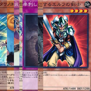 明日、遊戯王しませんか？