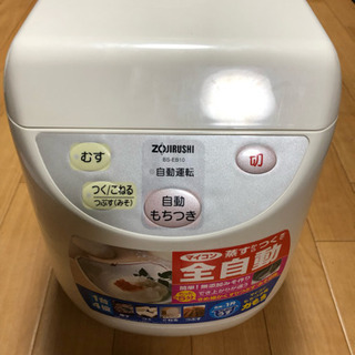 餅つき機 現在25名からのお問い合わせがあり、返信不可になっています。