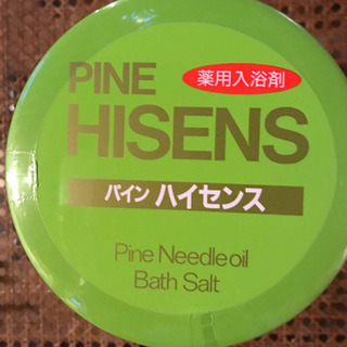 薬用入浴剤   新品 未開封  パイン ハイセンス  2.1キロ...