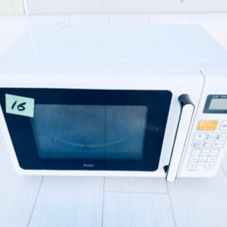 東京23区内送料無料‼️✨美品揃い✨Haier家電🤩3