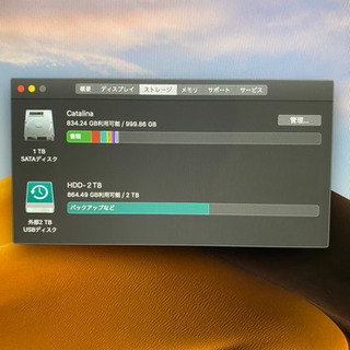 iMac 2015 27inch メモリ32GB増強済みの画像