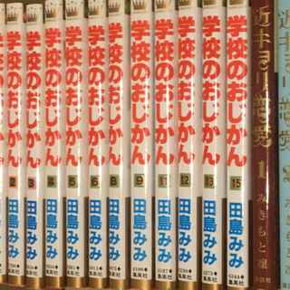 マンガ⭐️崩し可(他にもあります)の画像