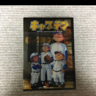 キャプテン DVDBOX 