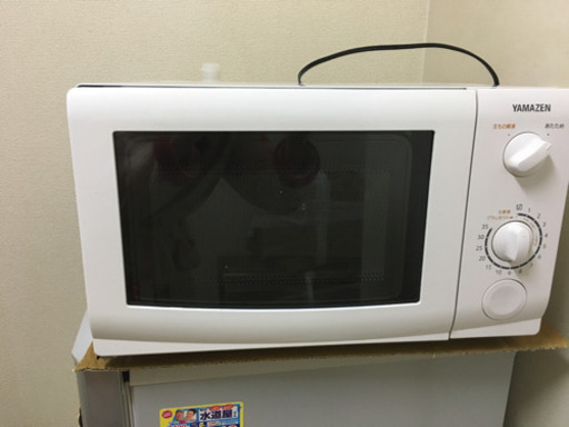 【お取引先決定】山善　電子レンジ