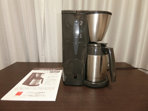 メリタ コーヒーメーカー アロマサーモステンレス JCM-561(5杯用)