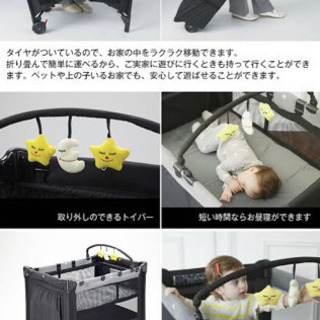 ニューヨークベビー プレイヤード ベビーベッド サークル