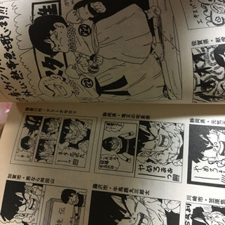 ジャンプ放送局 5冊セットの画像