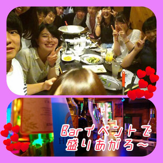 🍷不定期開催🌟カクテルイベント🍷❤︎飲めない人もBarで楽しもう🙌😆💕