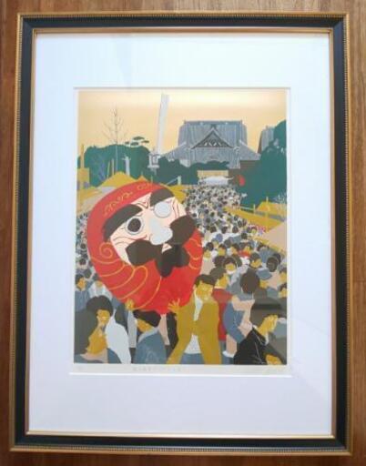 田中 正秋 版画◆富士 開運 毘沙門天 大祭◆縁起物 幸運
