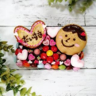 親子向け❤バレンタインイベント - つくば市