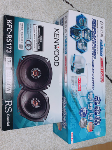 ［未使用品！]17cmスピーカー、デッドニングキット売ります！